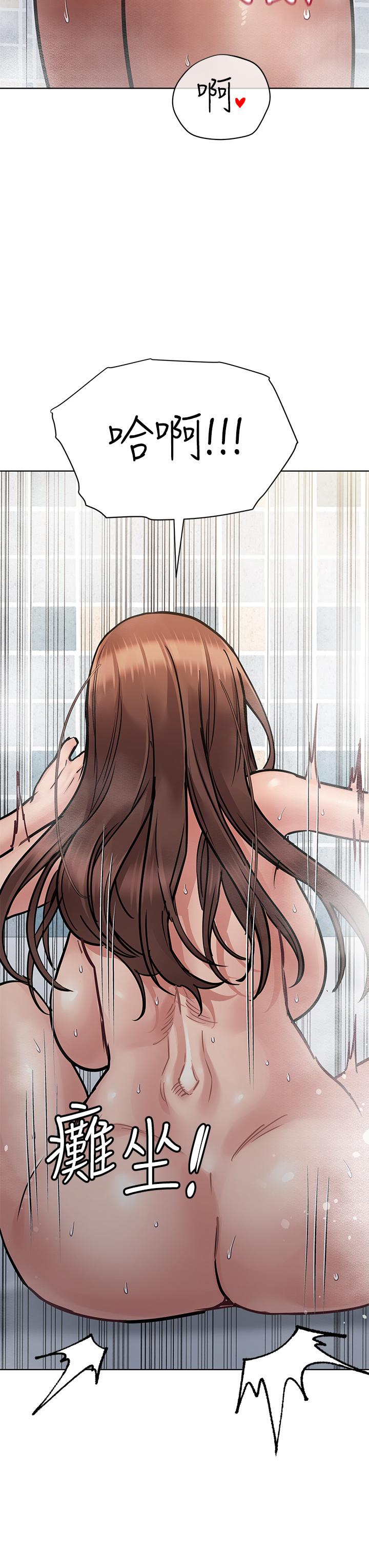 第60話-停不下來的狂抽猛送 - 第47.jpg页