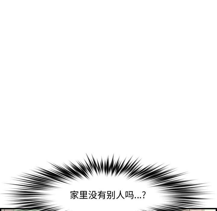 第 24 话 - 第174.jpg页