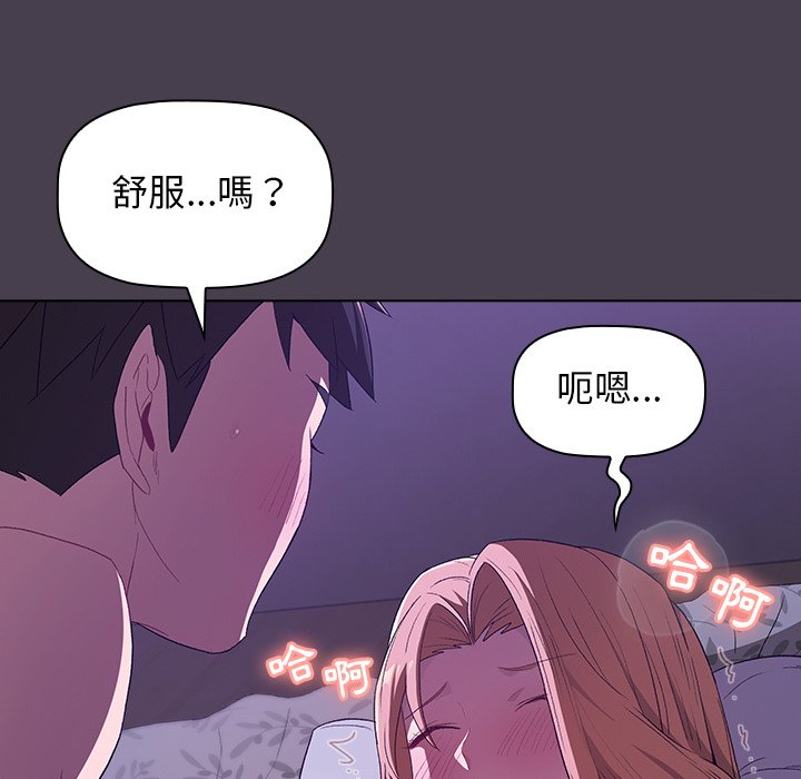 第4话 - 第71.jpg页