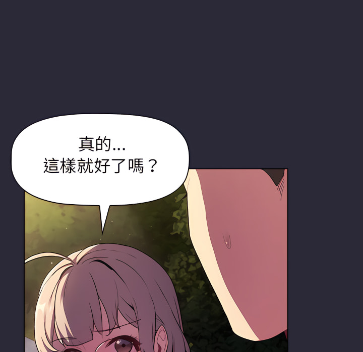 第7话 - 第110.jpg页