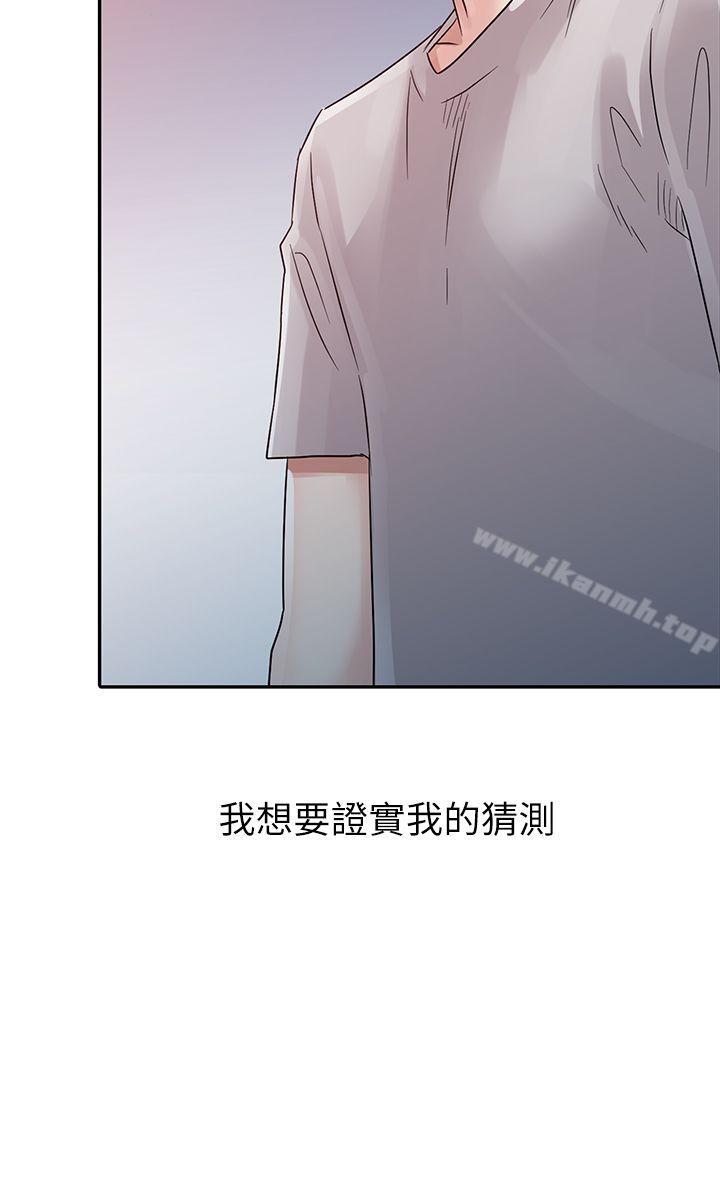 第6话 - 第3.jpg页