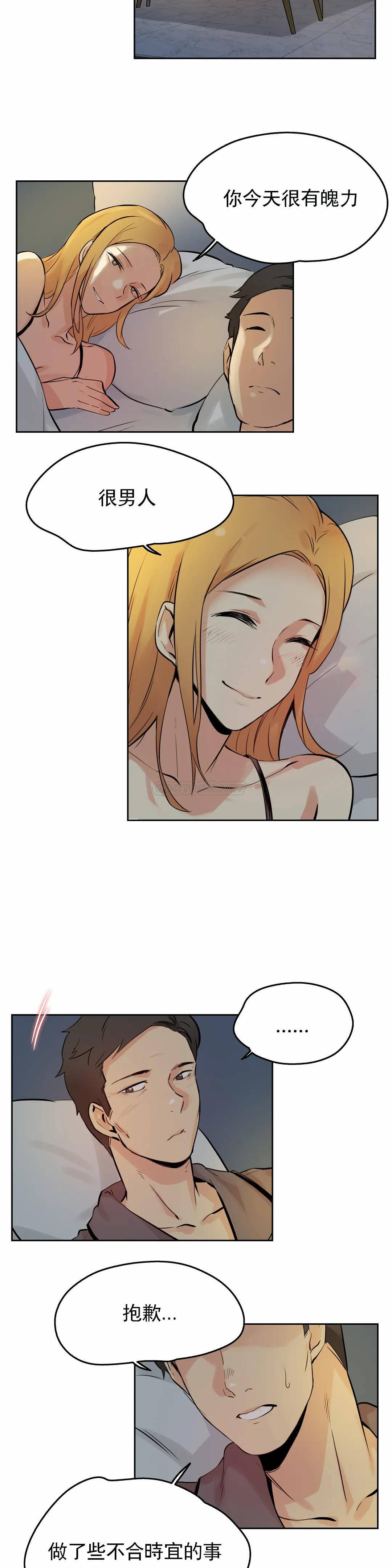 第22话 - 第24.jpg页