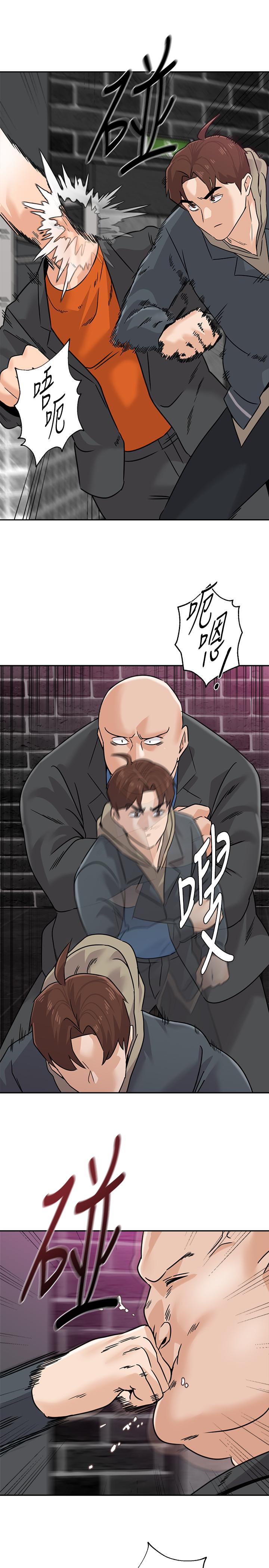 第93话-秀哲回应了流氓的善意 - 第27.jpg页