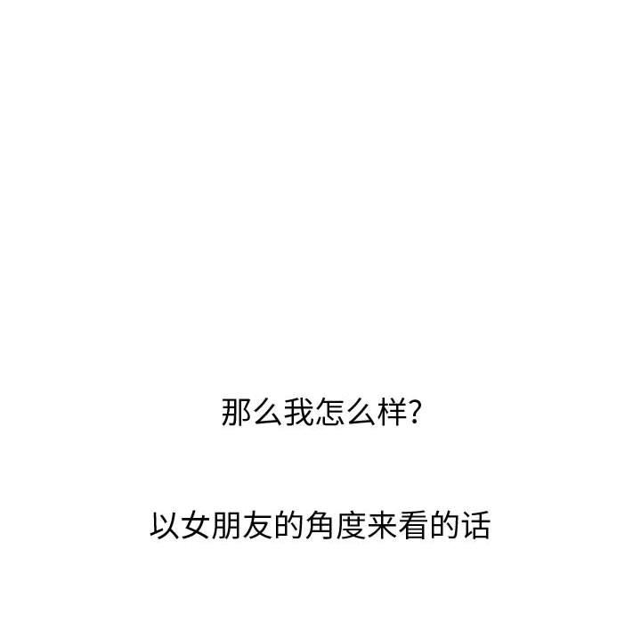 第 17 话 - 第144.jpg页