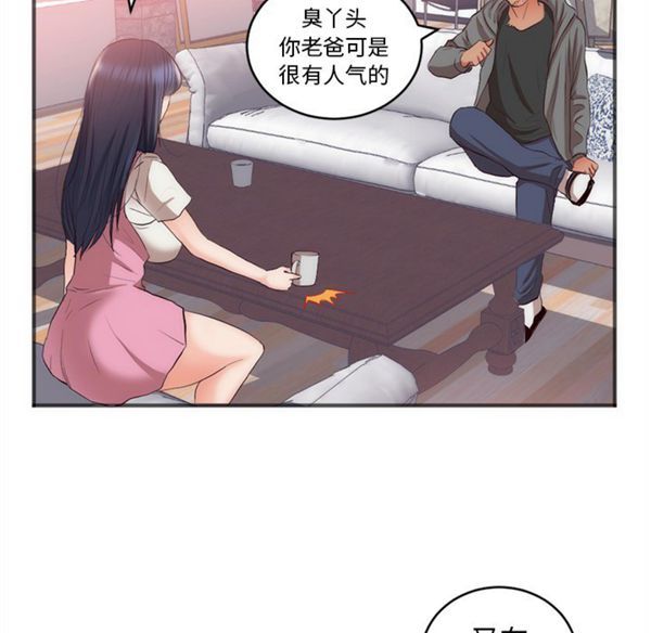 第 23 话 - 第28.jpg页