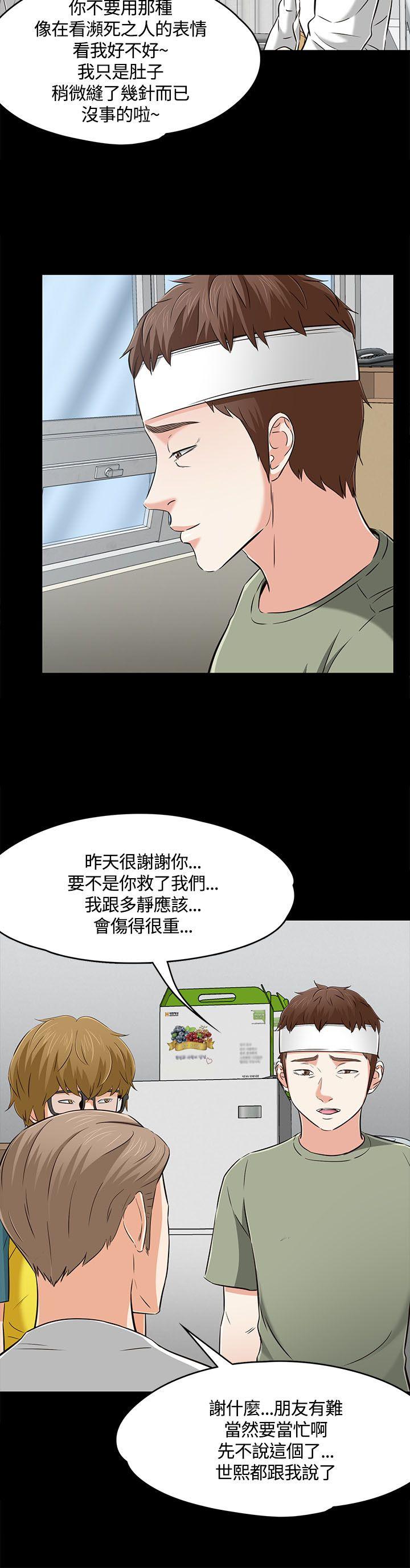 第 60 话 - 第9.jpg页