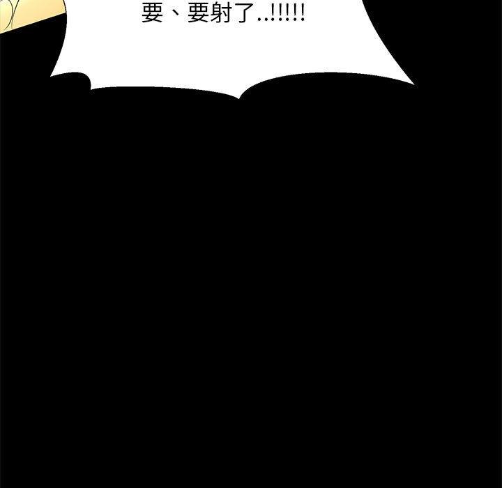 第 28 话 - 第61.jpg页