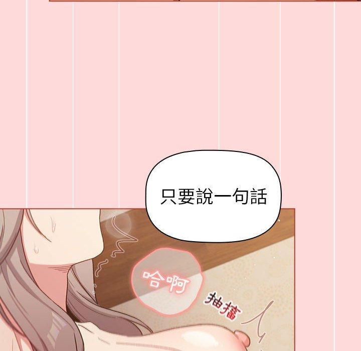 第44话 - 第18.jpg页