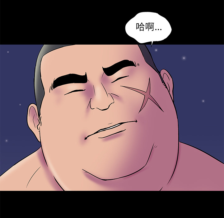 第51话 - 第29.jpg页