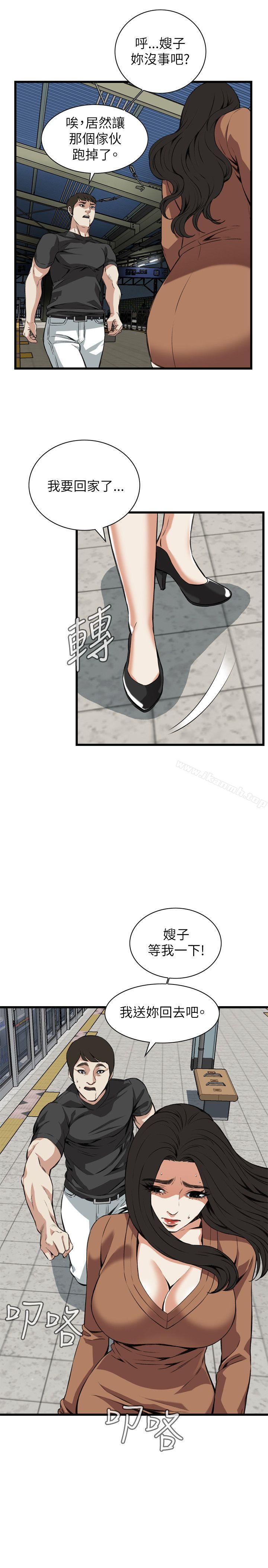 第94話 - 第9.jpg页