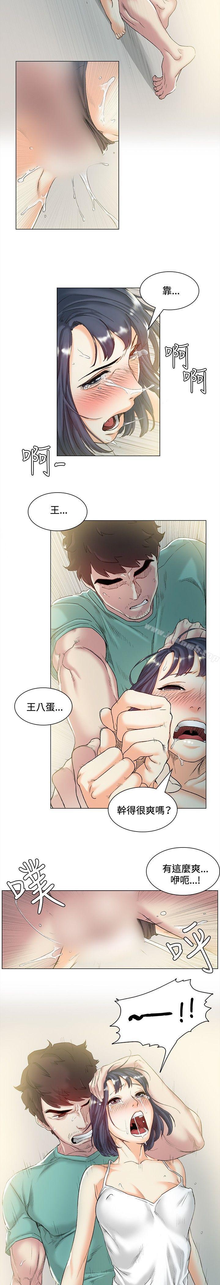 第44話 - 第8.jpg页