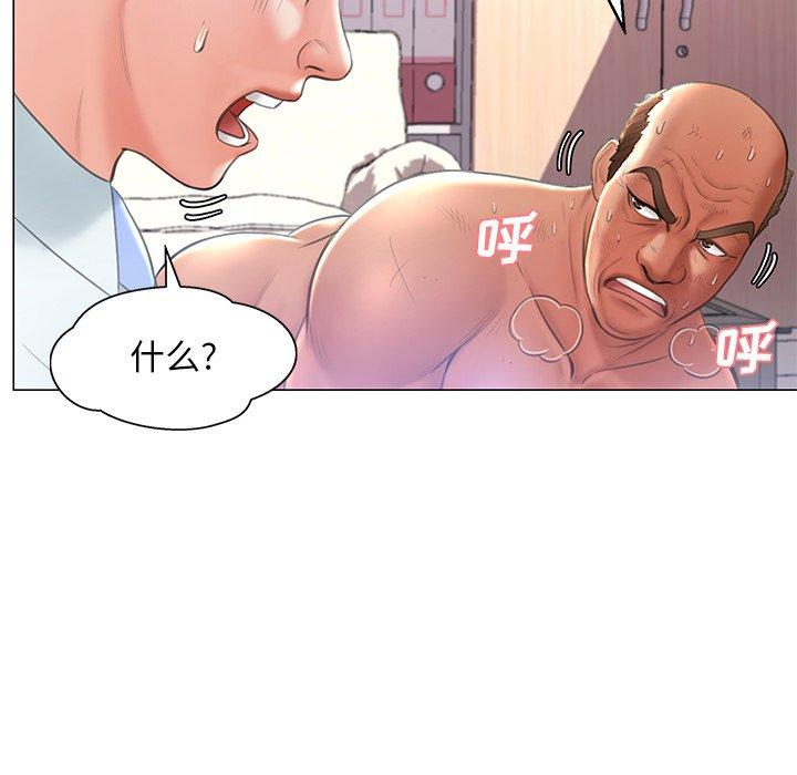 第 16 话 - 第76.jpg页