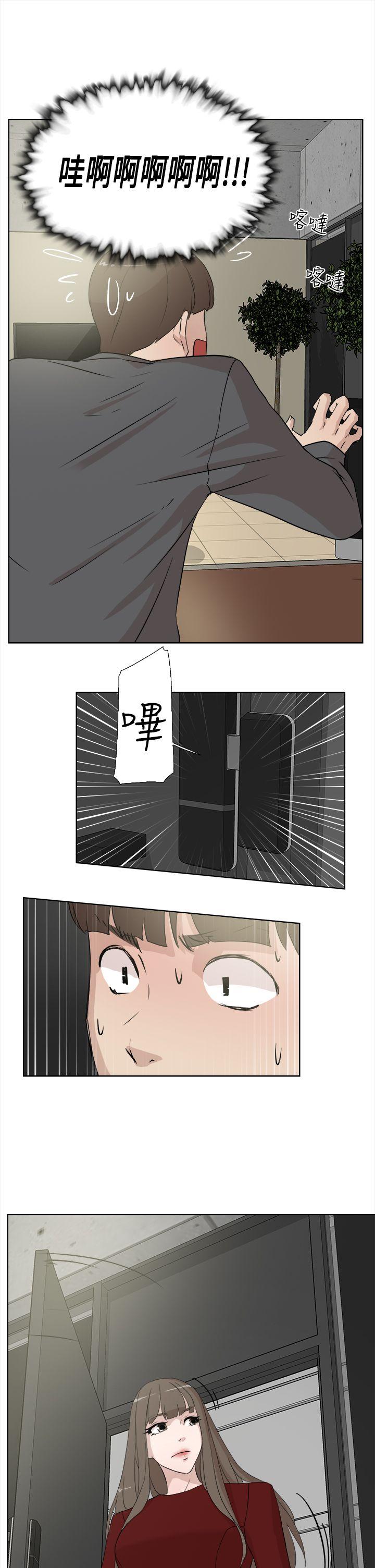第 12 话 - 第29.jpg页