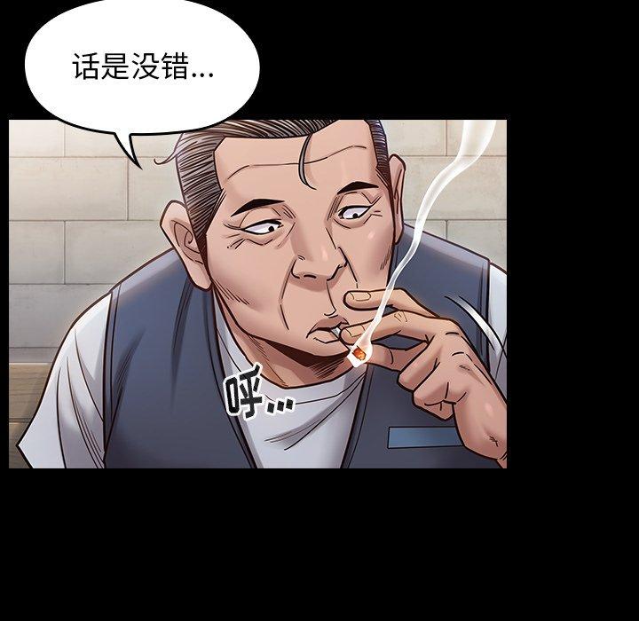 第18话 - 第149.jpg页