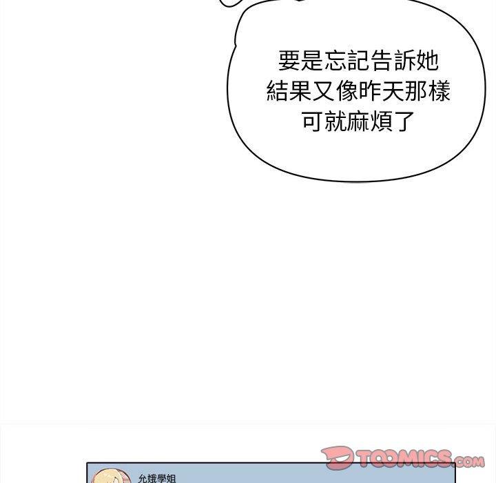 第15話 - 第111.jpg页