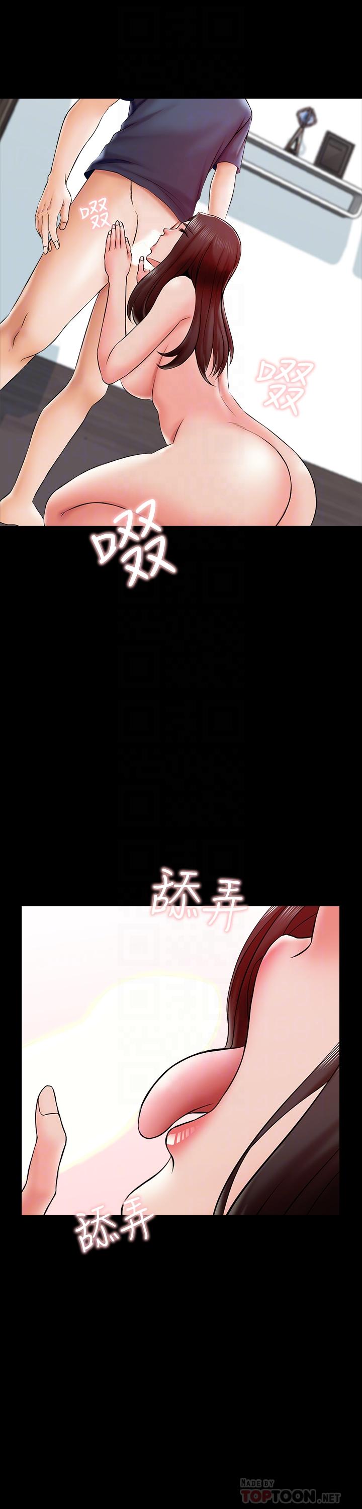 第17话-无法忍受的快感 - 第14.jpg页