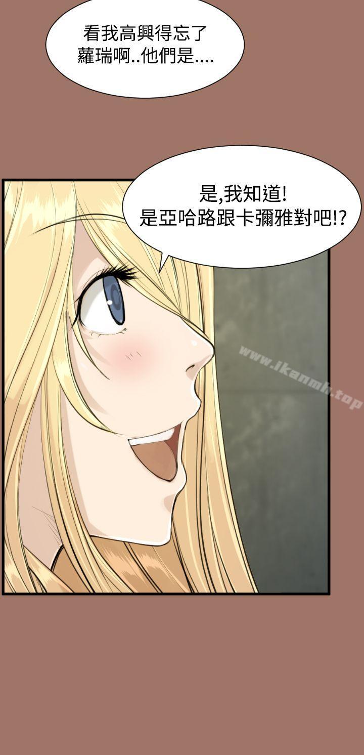第14话 - 第31.jpg页