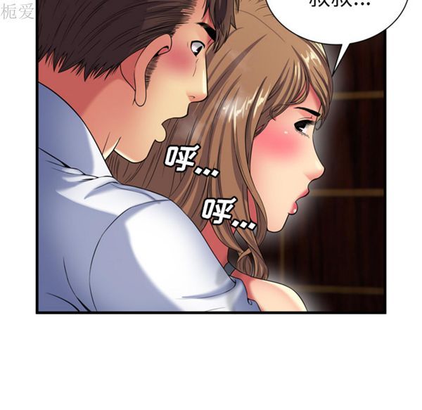 第 41 话 - 第62.jpg页
