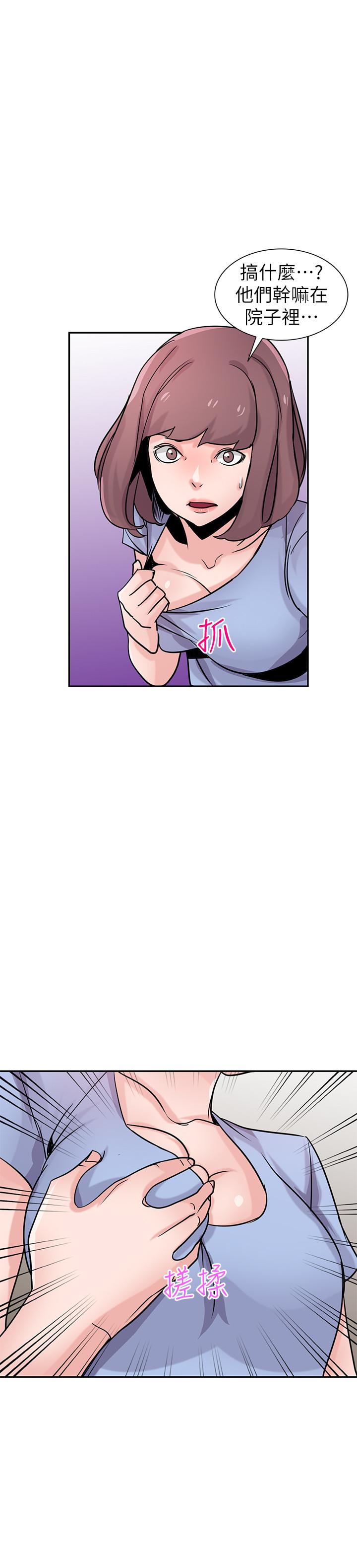 第76話-在後院與妹紙打炮 - 第23.jpg页