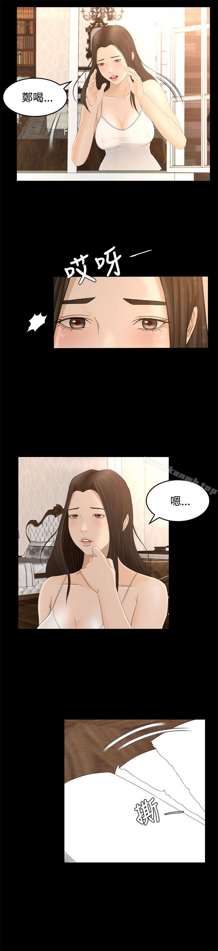 第7话 - 第18.jpg页