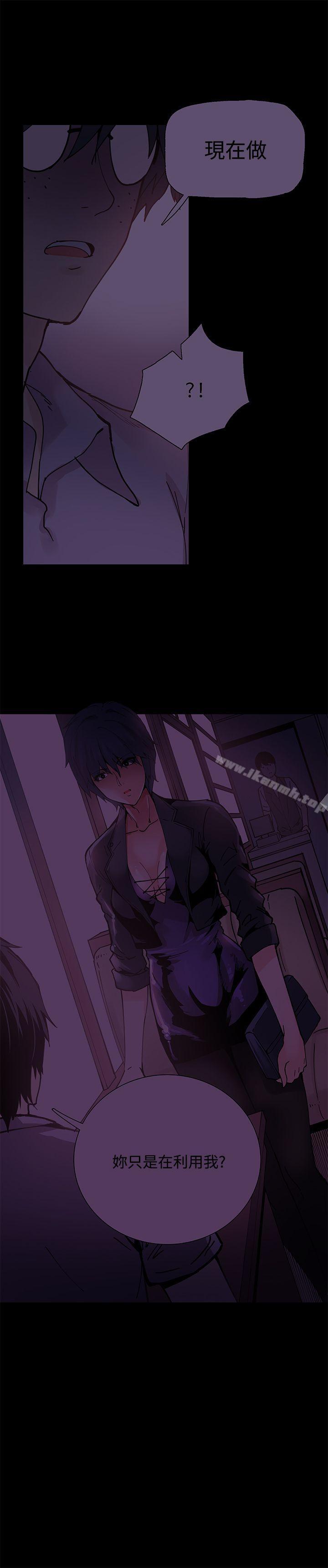 第5話 - 第2.jpg页