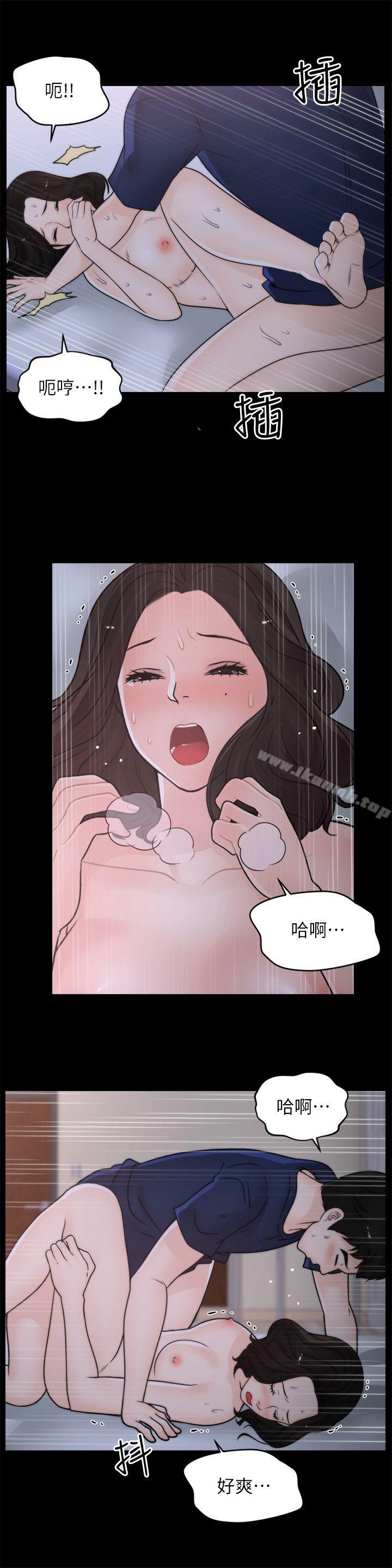 第31話-懷念的好滋味 - 第5.jpg页