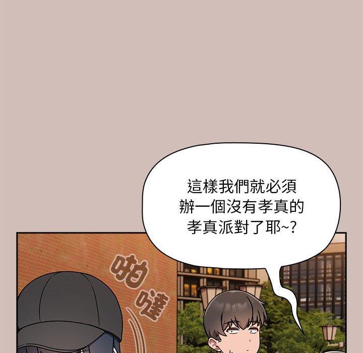 第33话 - 第104.jpg页