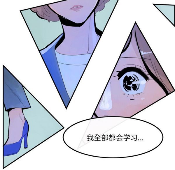第 4 话 - 第84.jpg页