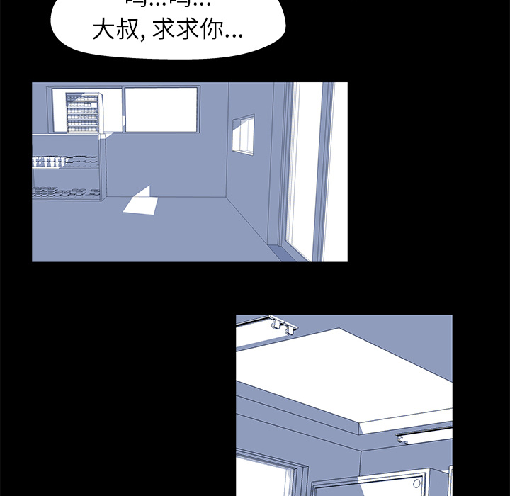 第37话 - 第60.jpg页