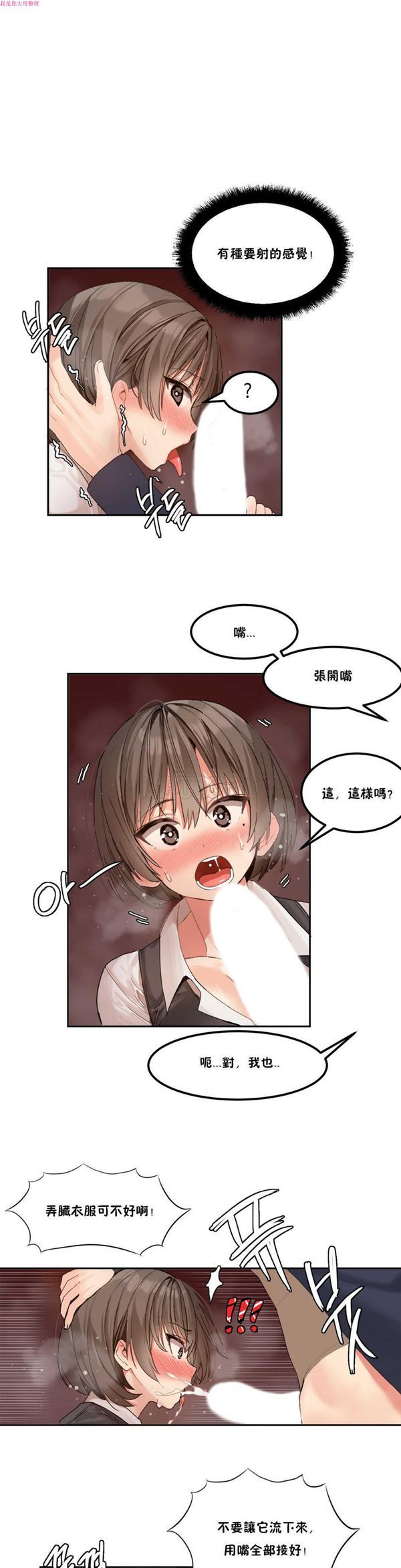第 4 话 - 第8.jpg页
