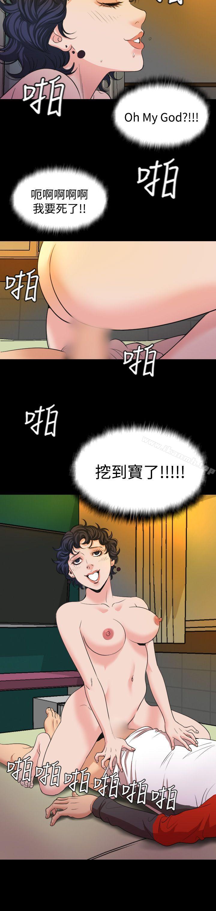 第19話 - 第28.jpg页