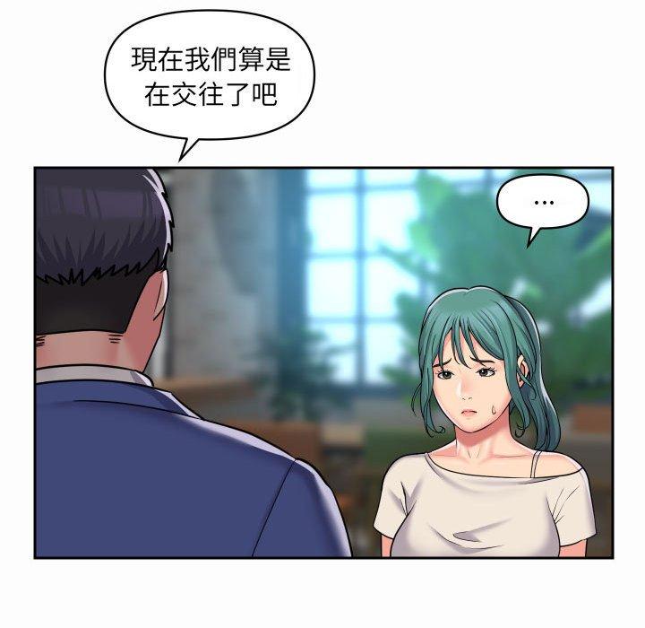 第43话 - 第49.jpg页