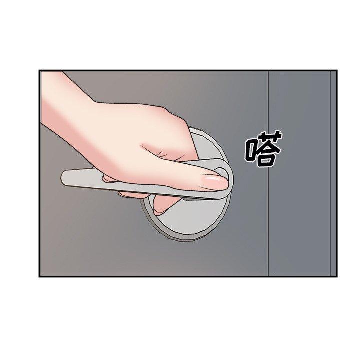 第 6 话 - 第82.jpg页