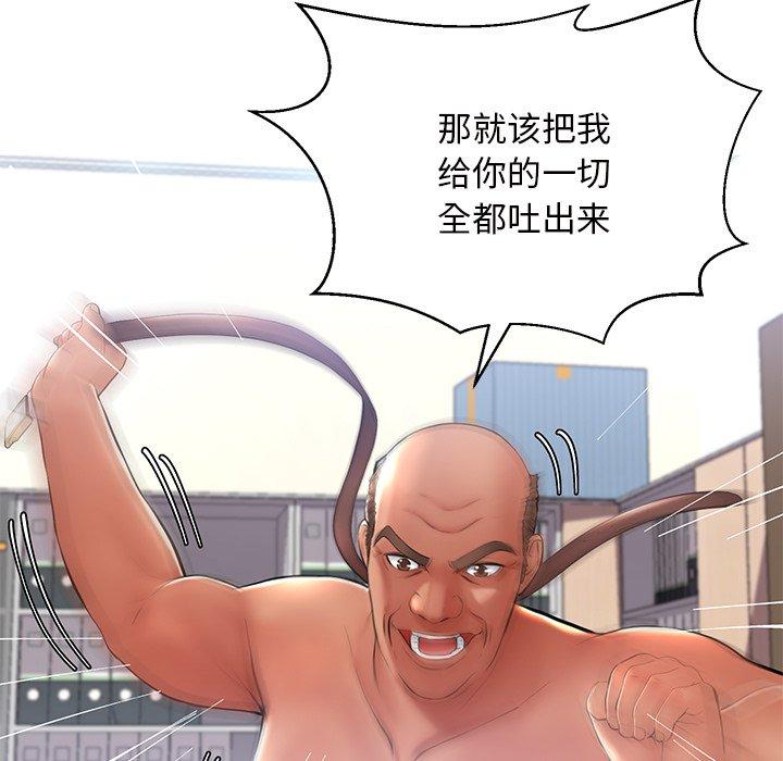 第 16 话 - 第5.jpg页