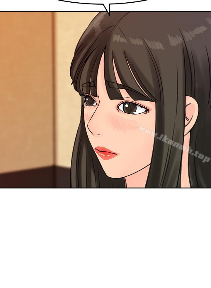 第43話-看我怎麼收拾你這個狐狸精 - 第27.jpg页