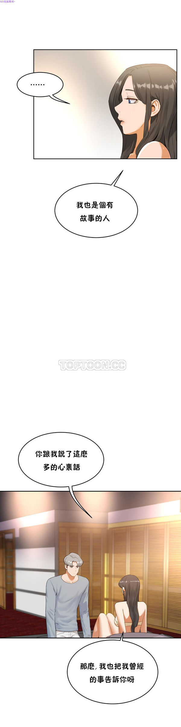 第 36 话 - 第23.jpg页
