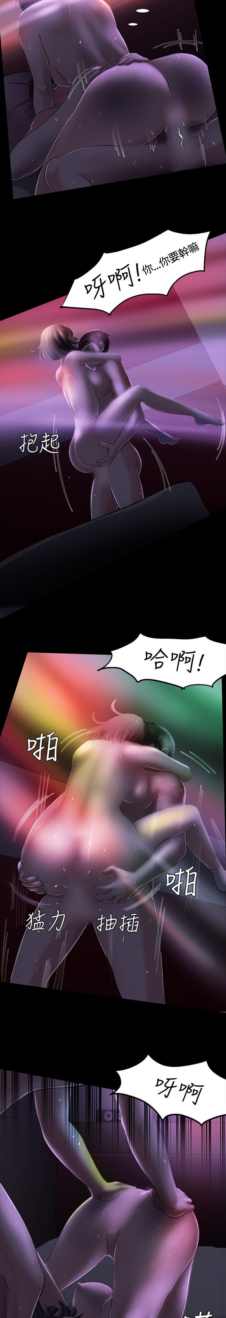 第 31 话 - 第13.jpg页