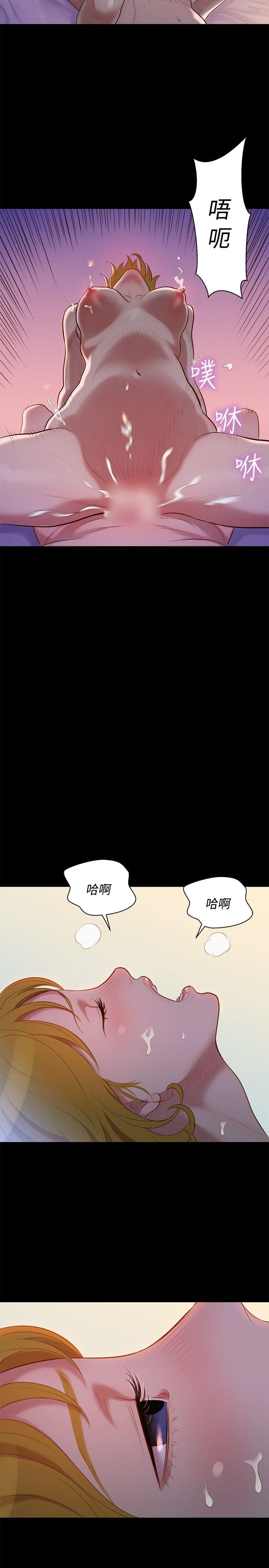 第 9 话 - 第5.jpg页