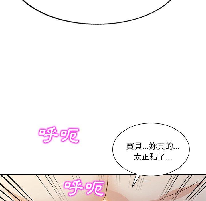 第9話 - 第24.jpg页