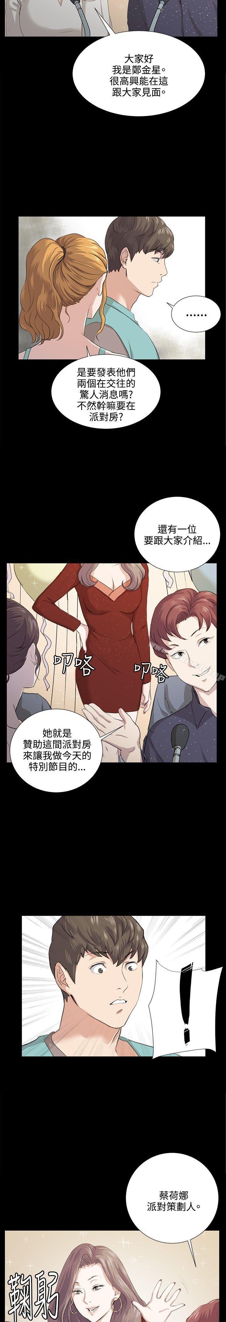 第60話 - 第21.jpg页
