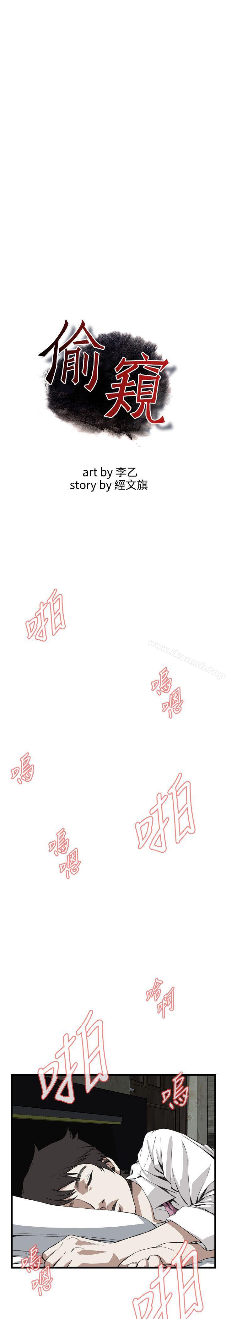 第70話 - 第4.jpg页