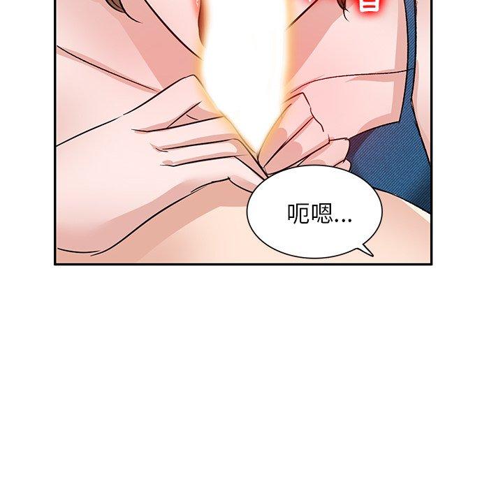 第3話 - 第68.jpg页
