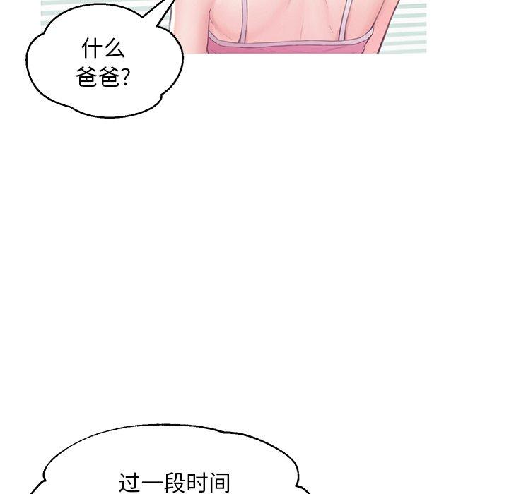 第 34 话 - 第99.jpg页