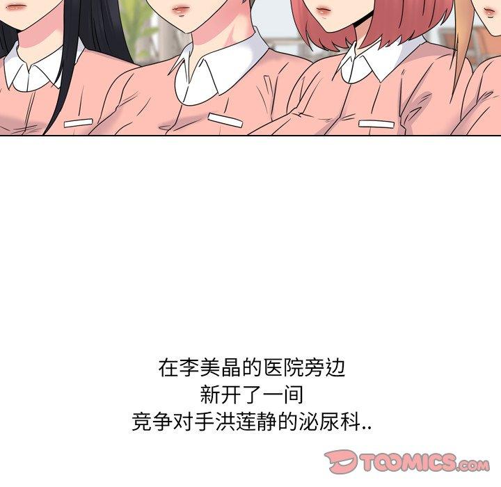 第36话 - 第72.jpg页