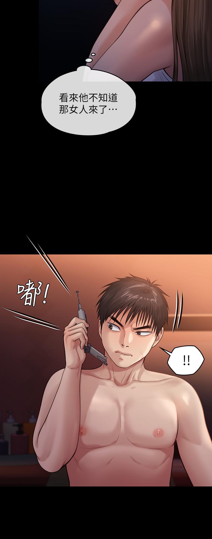 第231話-妓女，好久不見 - 第41.jpg页