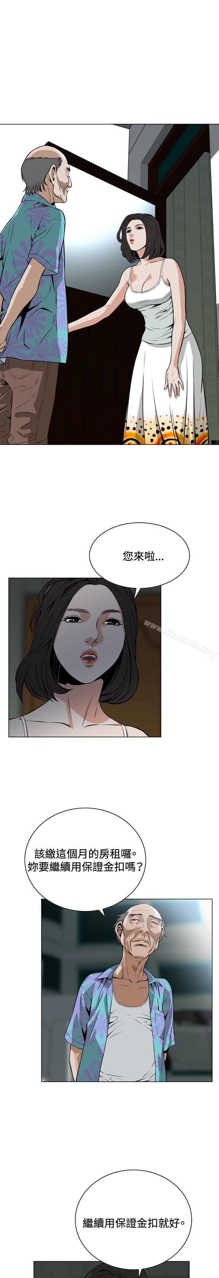 第10話 - 第20.jpg页