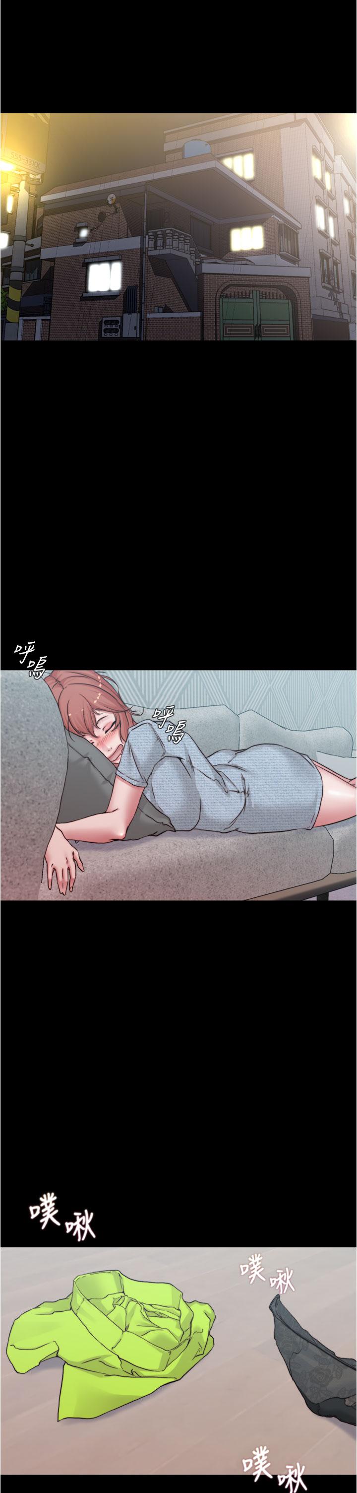 第69話-一箭雙屌 - 第5.jpg页