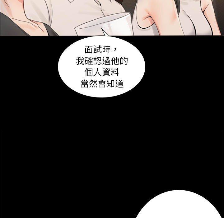 第1话 - 第245.jpg页