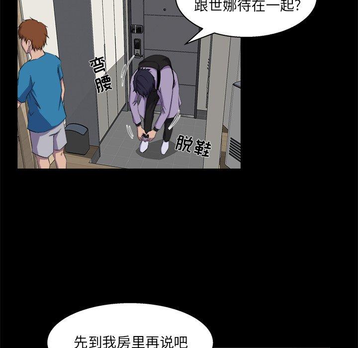 第 21 话 - 第18.jpg页