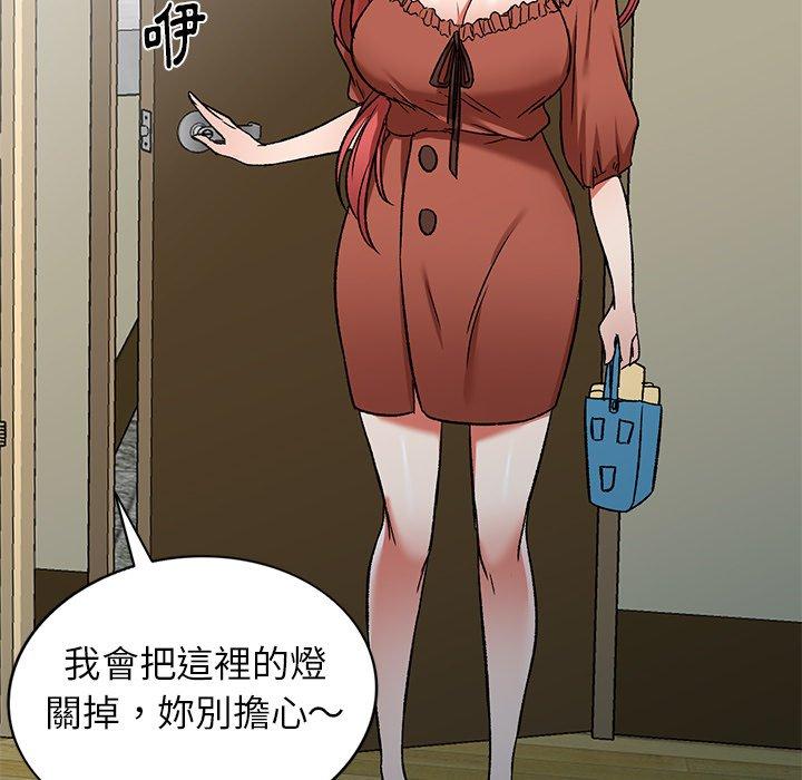 第11話 - 第79.jpg页